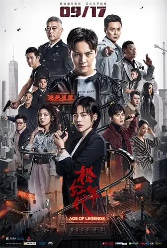 电视剧橙红年代今晚开播马思纯喜提警花身份