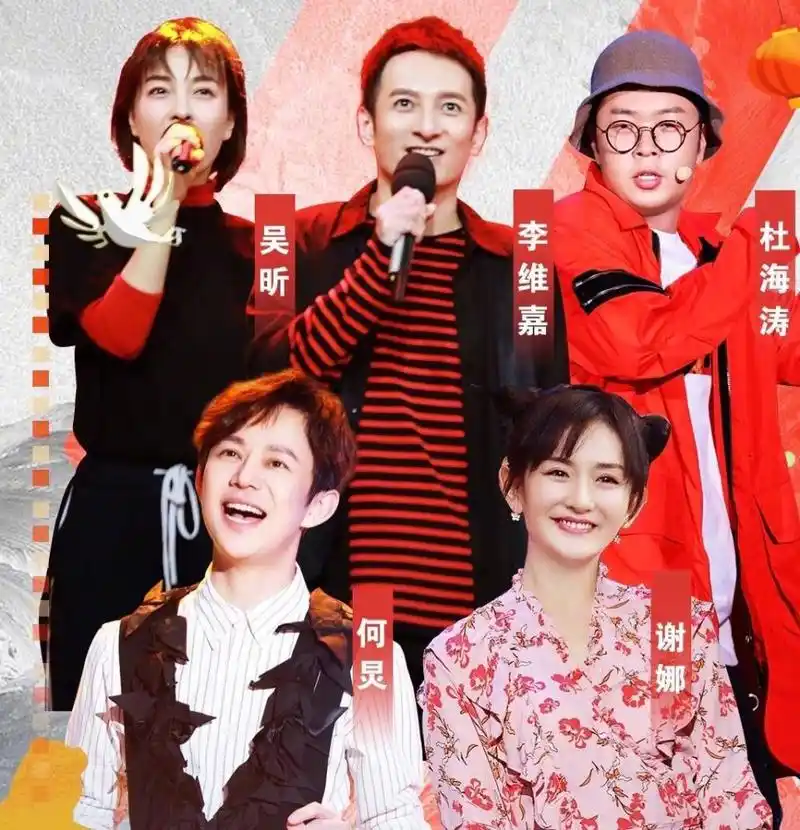 从1997到2021持续24年的《快乐大本营》,切实给观众带来了无数欢乐