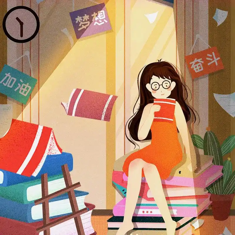 原创插画努力奋斗励志卡通人物