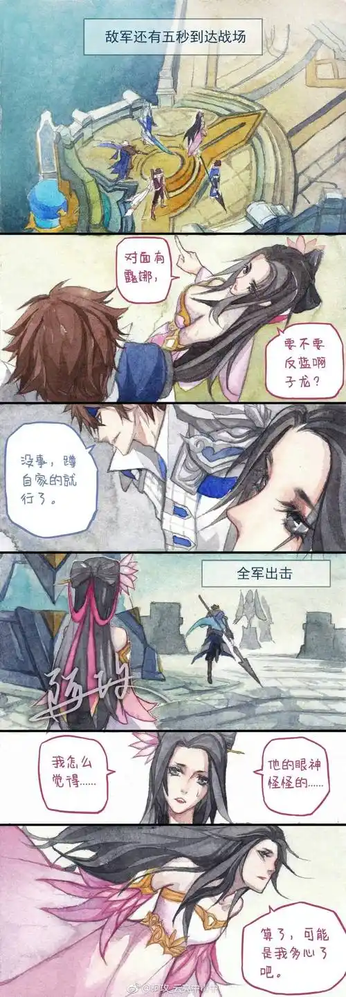 王者荣耀赵云诸葛亮貂蝉露娜1