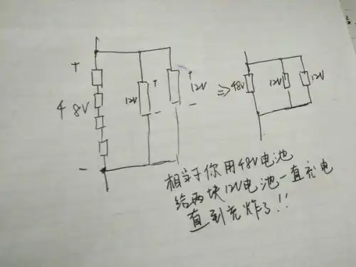 请问我的电瓶车48v一组4块电瓶,我想另外加装并联两块12v电瓶可以吗?