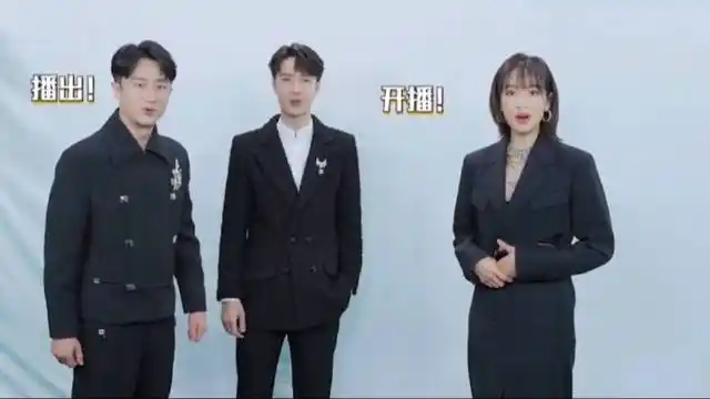 黄轩,王一博,宋茜《风起洛阳》散装团魂