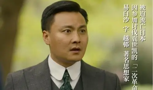 北大最好的招生简章每个年轻人都该看的剧觉醒年代yyds