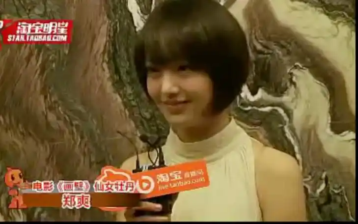小爽《画壁》宣传时期