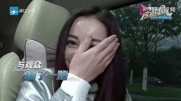 鹿晗瘫睡在座位上,热巴却兴奋了 网友:活力少女!