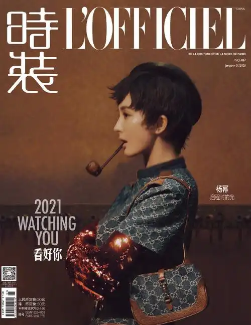 杨幂芭莎超模封面#杨幂《时尚芭莎》八月电子刊封面2021年杨幂第十三