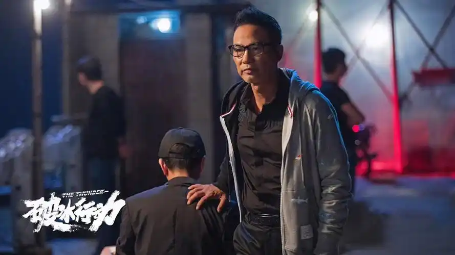 《破冰行动》剧照图片桌面壁纸