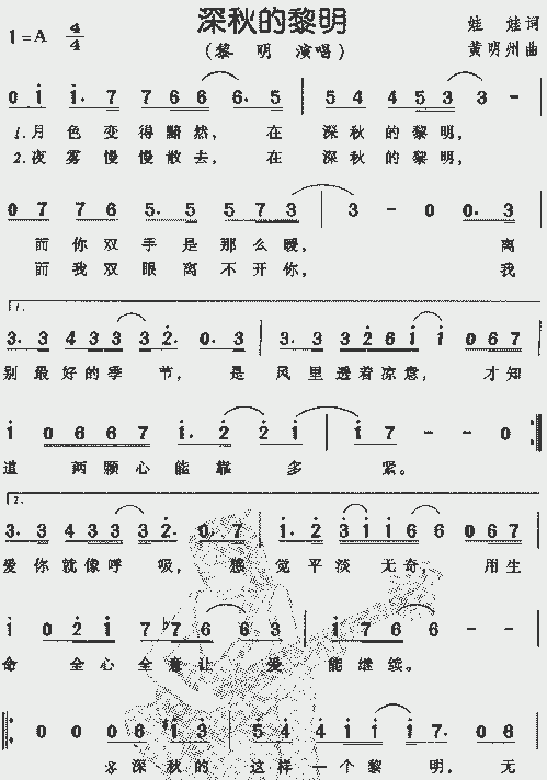 深秋的黎明_歌谱简谱_哆来咪123曲谱网