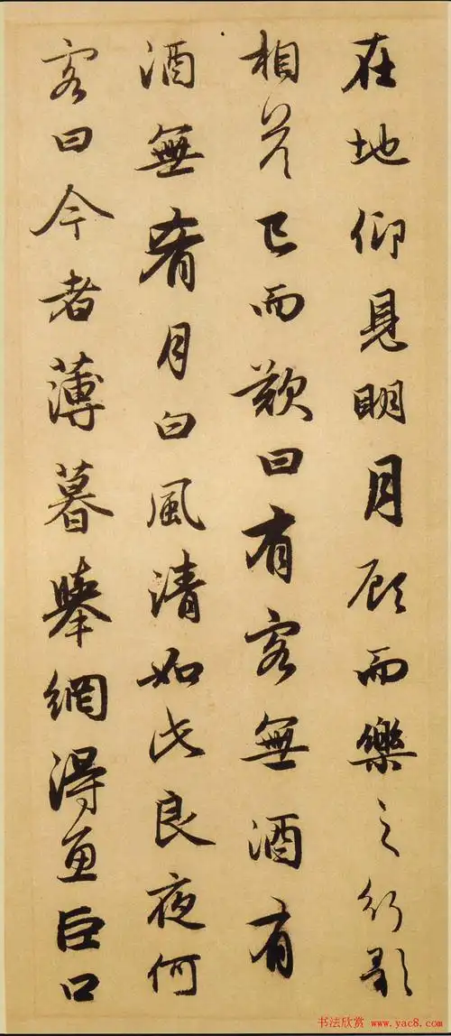 赵孟頫行书欣赏《赤壁二赋帖》高清版(14)_名家作品_爱好书法网