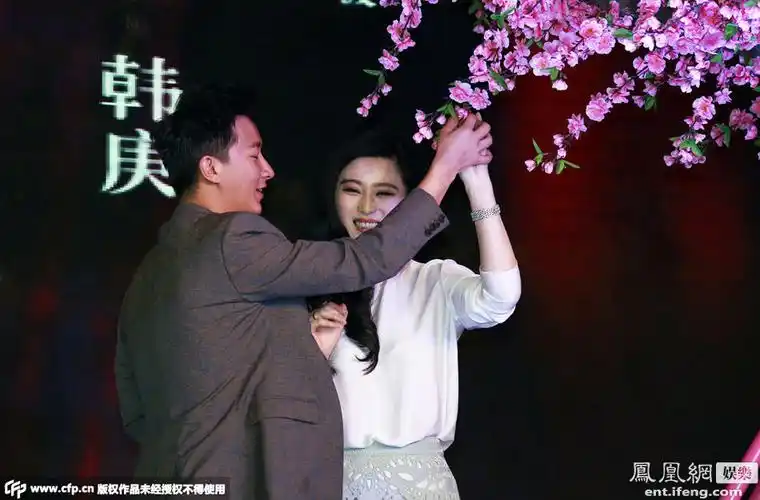 [智凯娱乐选辑]范冰冰出席新片发布会 与韩庚桃花树下浪漫"调情"[高清