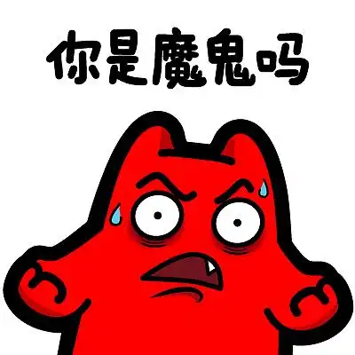 s31【魔鬼猫表情-你是魔鬼吗】#半身 惊讶 吃惊 害怕 流汗 ip 动漫