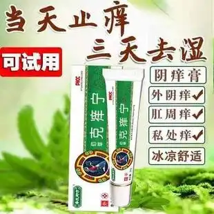 山柏官网多邦草本软膏正品草本御方乳膏采济肌堂静柔健建华牛敏康