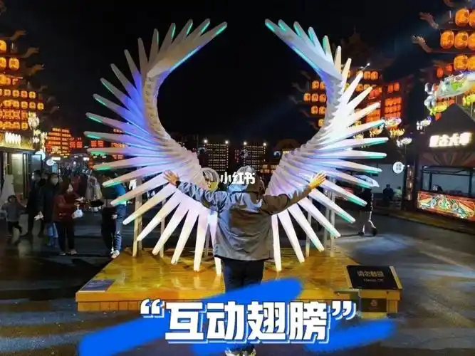 大型互动体感翅膀天使之翼景区网红游乐设备