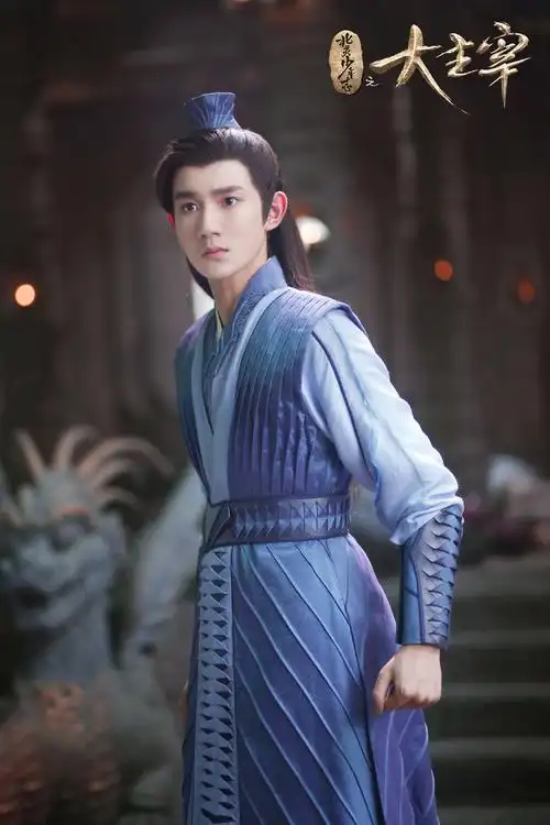 王源大主宰片尾曲温情上线牧尘相伴逐鹿之途