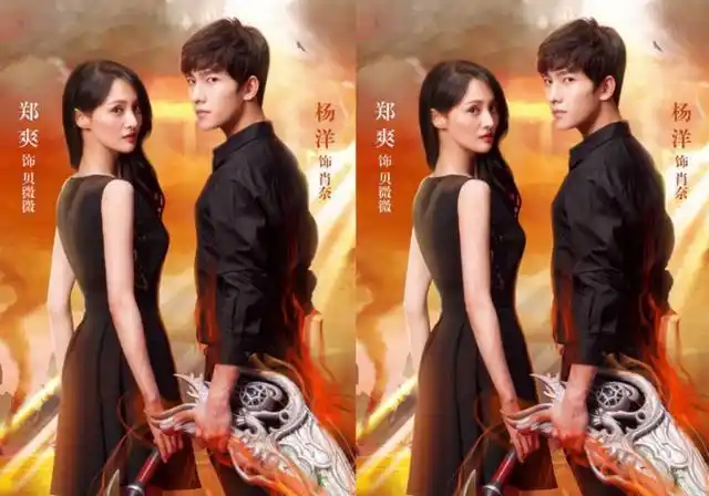 杨洋郑爽再续前缘微笑夫妇合体有望网友听名字就是大制作