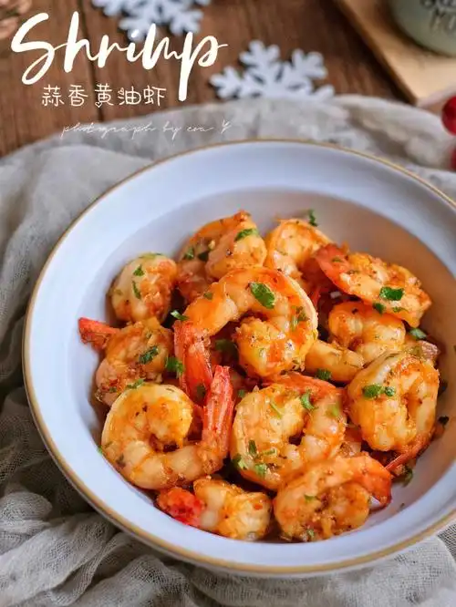 蒜香黄油虾0810分钟快手西餐60经典好吃