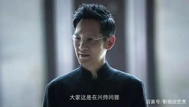 《破冰行动》王劲松演的林耀东,真不忍看到他被捕