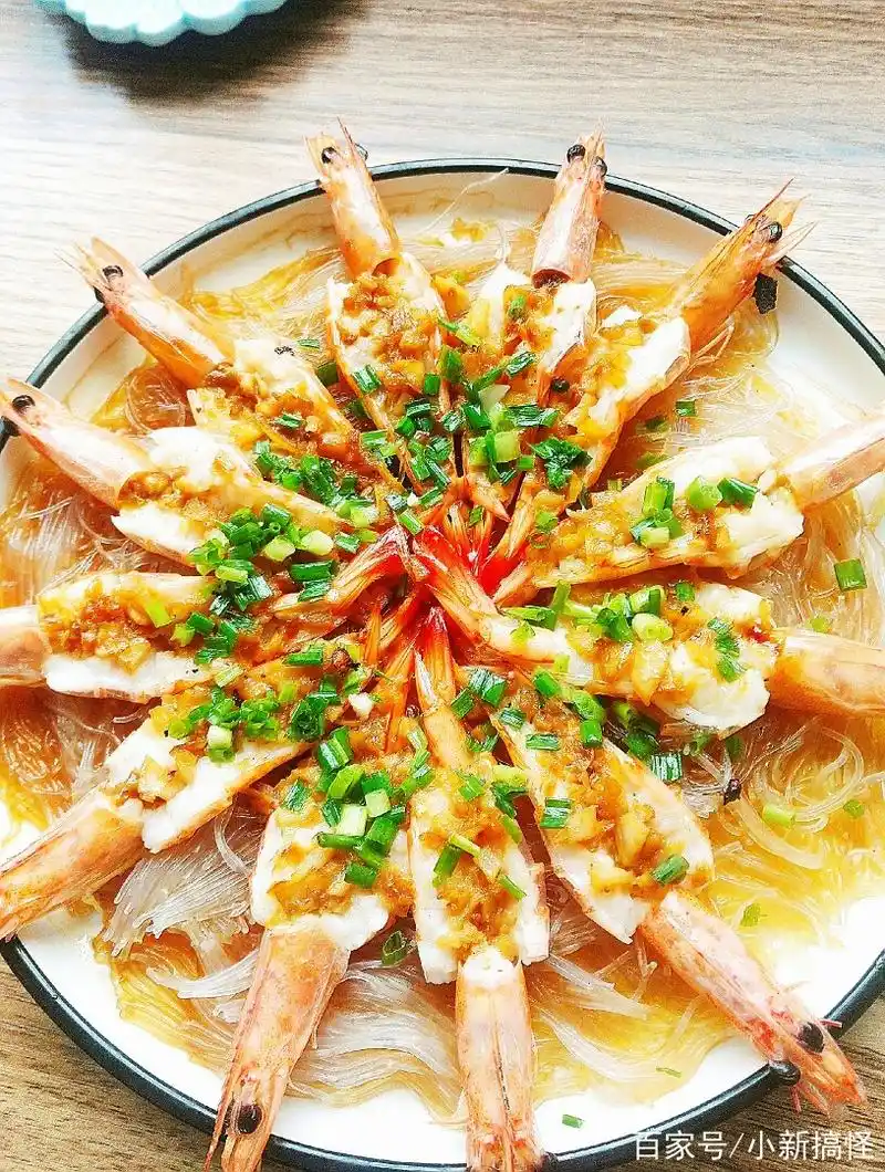 蒜蓉粉丝虾,寓意富贵花开