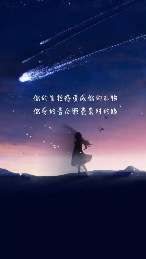 微信上很有态度的心情句子,愿你余生不悔,旧路不归