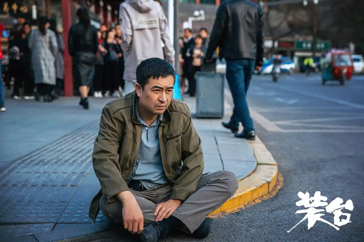 资深学者,专业媒体以及主创团队代表,不仅回顾了电视剧《装台》的创作