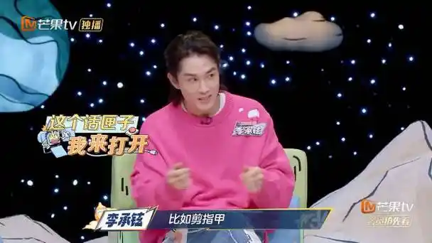 李承铉戚薇带娃各有各的双标