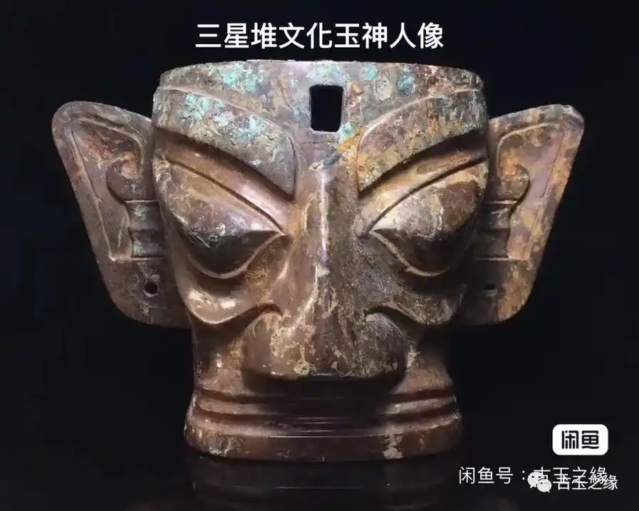 三星堆文化玉神人像 #三星堆#古玉 #高古玉 欢迎关注"古玉 - 抖音