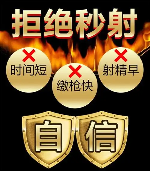 耐氏男士延时喷雾暂时男性外用延长男人男用延时喷剂印度神油延时湿巾