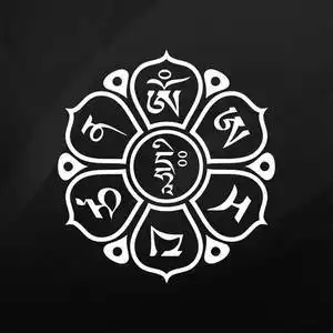 六字真言车贴藏文殊菩萨心语佛系贴纸汽车装饰反光防水梵文平安