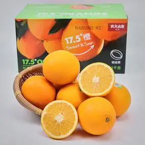 5℃橙子17度5橙子17.6助农橙子铂金6斤赣南脐橙雨凝诚信企业店188.