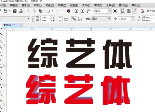 展开全部 综艺体,打出字,再做3d效果.