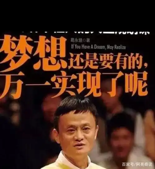 在同学里,我是唯一实现自己梦想的 儿时大家都有自己的理想梦想