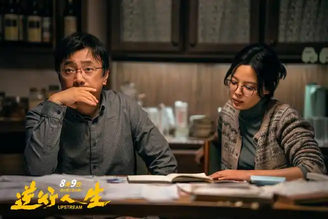 电影逆行人生外卖员群像好真实##电影逆行人生首支长