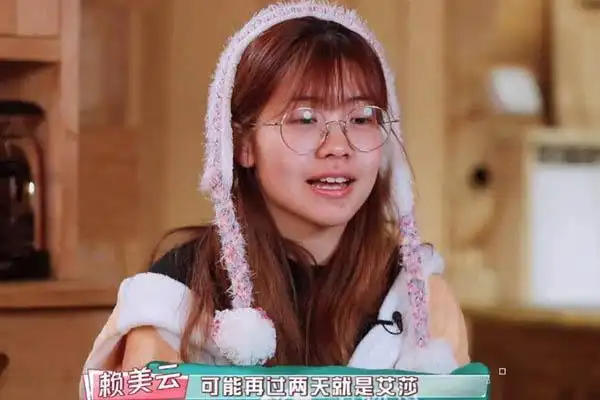 赖美云素颜照太一般 她亲自上传美妆视频搞教学