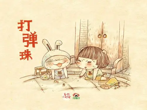 爱你小时候,绘本,手绘,彩铅画,回忆,童年,打弹珠,卡通爱你小时候壁纸