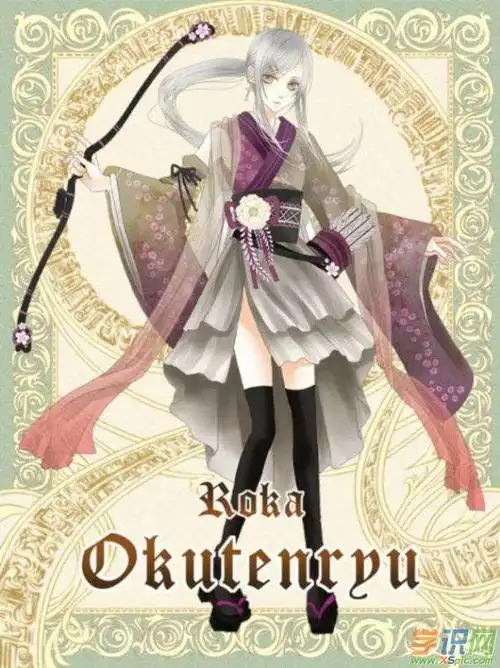 十二星座高清图片素材