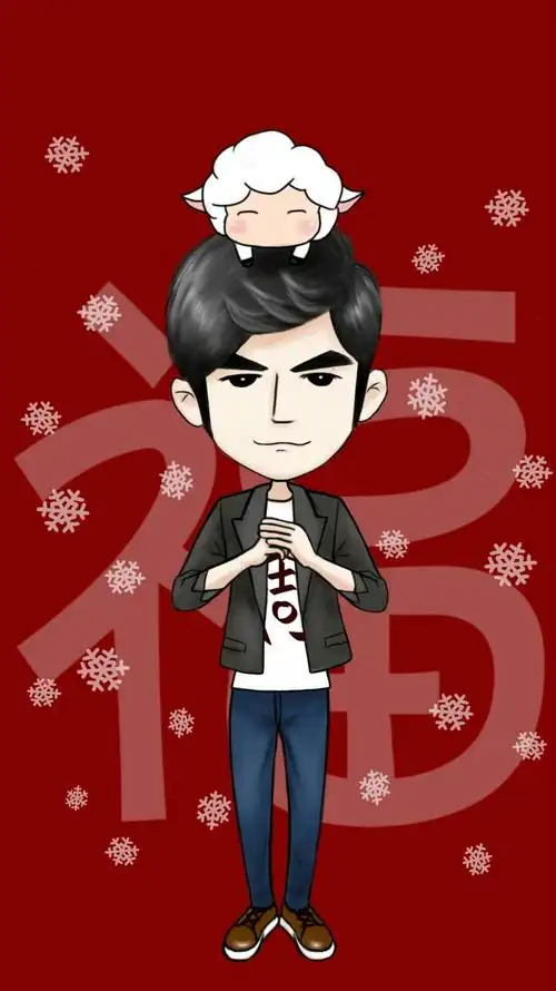 周杰伦q 版手绘 新年快乐 羊年大吉 - 高清图片,堆糖,美图壁纸兴趣