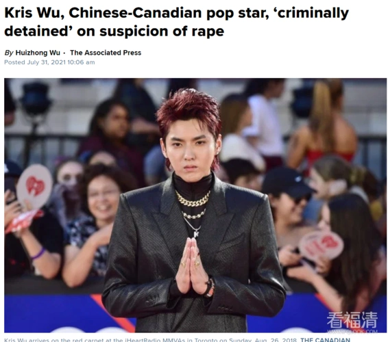吴亦凡涉嫌强奸被刑拘最重能判死刑加拿大籍身份能救