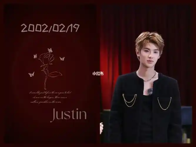 无偿黄明昊小卡卡背