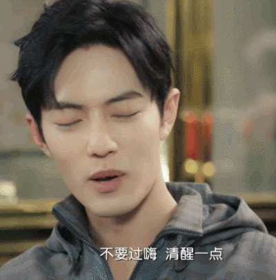 王一博 肖战 动图