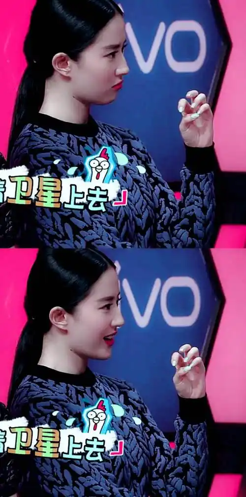 刘亦菲 快乐大本营