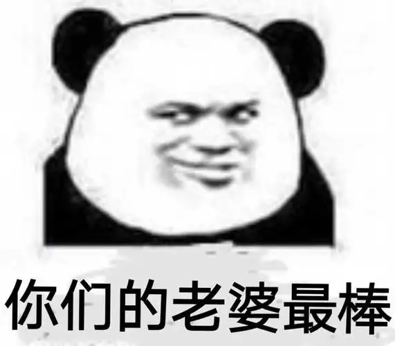 金馆长版:人参果 - 斗图表情包 - 斗图神器 - adoutu.com