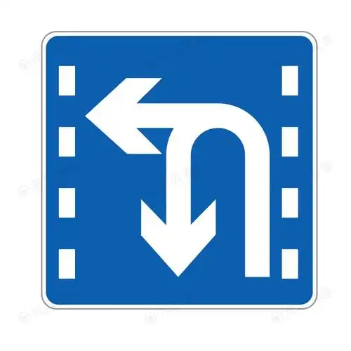 掉头和左转合用车道