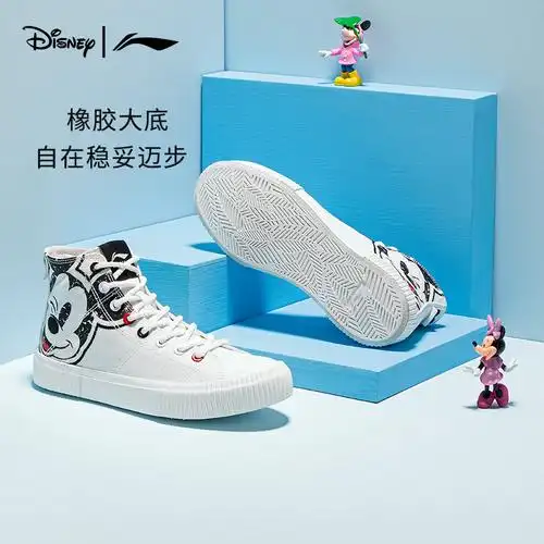 迪士尼|李宁联名系列休闲鞋女鞋官网新款帆布鞋女经典高帮运动鞋