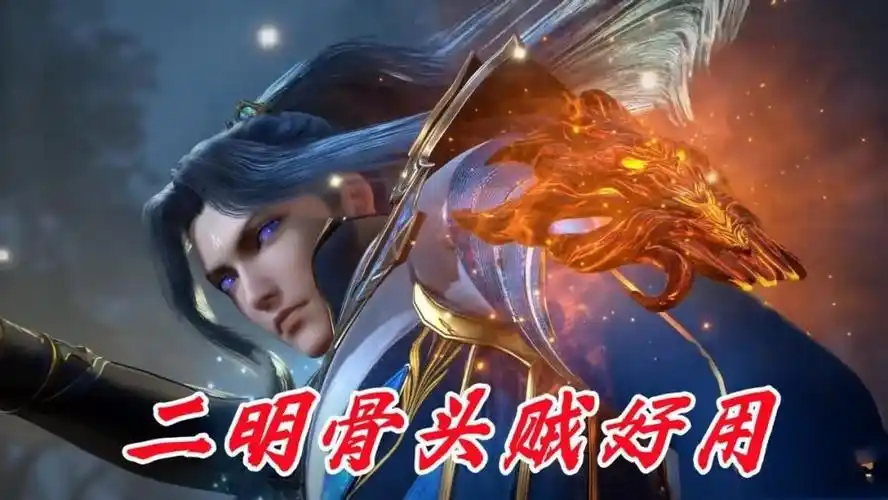 唐三为何爱用魂骨技能多个超级魂环技能被忽略只因名字太长吗