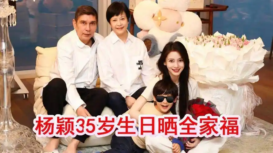 杨颖参加亲子活动,穿衣打扮颇时髦却遭学生家长无视!