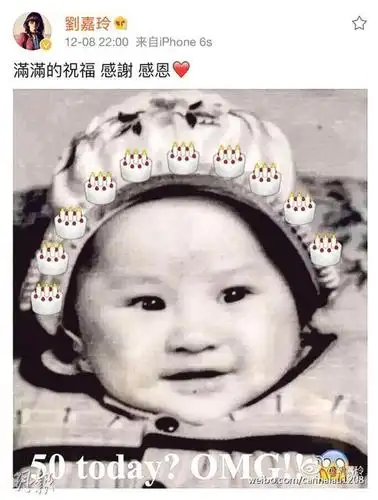 刘嘉玲庆50岁生日晒童年照 梁朝伟忙工作