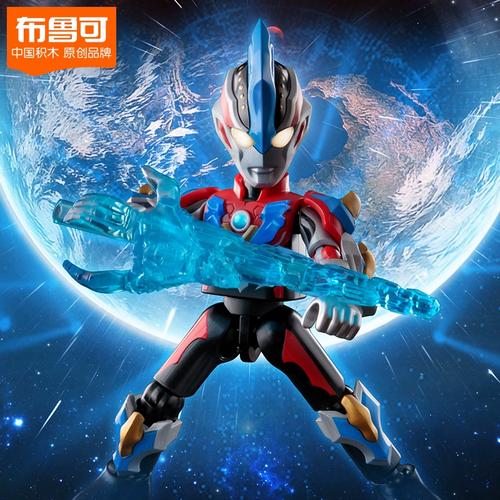 布鲁可积木奥特曼九群星版第9弹积木人手办盲盒银河维克特利1整盒