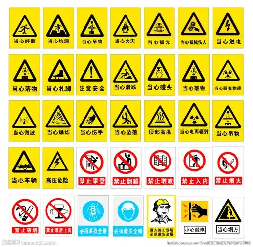 禁止标识设计图__公共标识标志_标志图标_设计图库_昵图网nipic.com