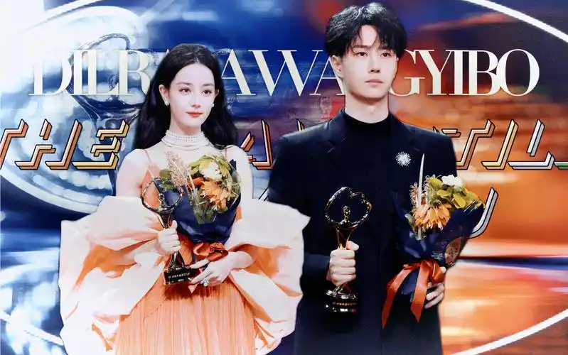 虽然没有同框 但是我有魔法呀【热播|迪丽热巴&王一博|微博之夜】