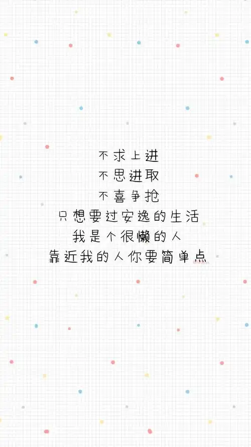文字控│背景图片